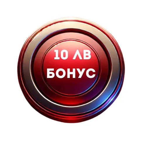 Bonus 10 Lev